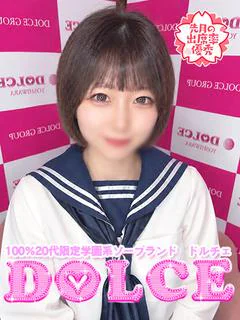 ねね
