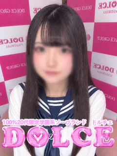 体験入店ここあ