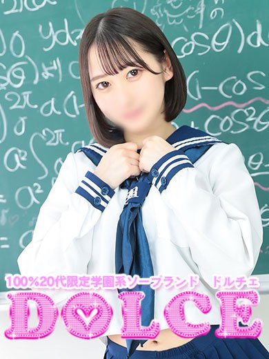 DOLCE 吉原のあとみ