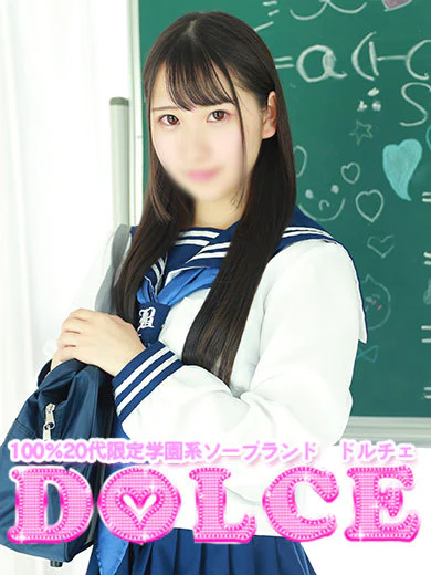 DOLCE 吉原のあとみ