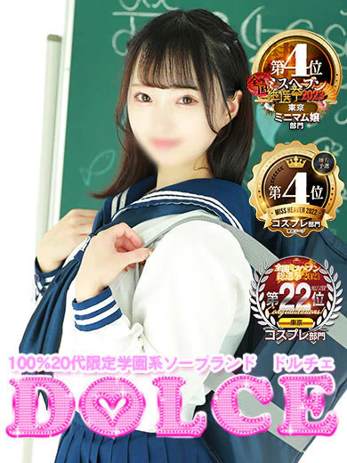 愛野ひなた