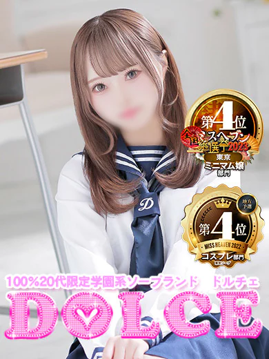 DOLCE 吉原のななせ