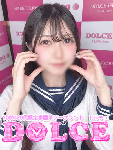 橘未来