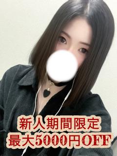 逢坂ひとみ