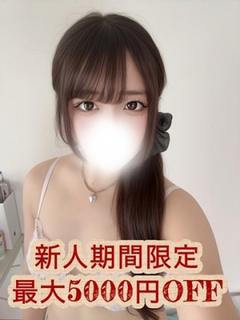 姫野のあ