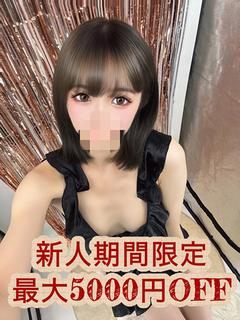 桜井なみ