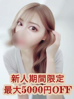藤枝みき