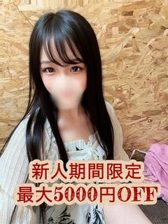 七ツ森こはく