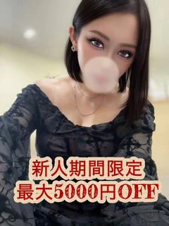 黒崎めい