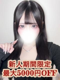 神田まふゆ