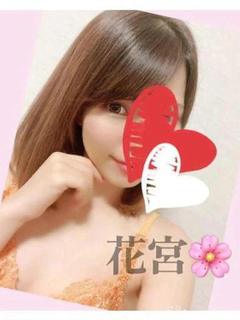 花宮かほ