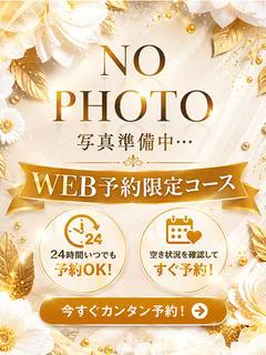 一条まこと