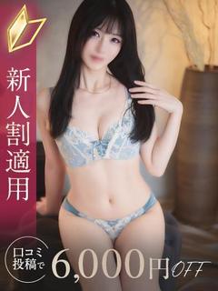 華梨奈／かりな