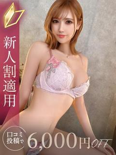 菜々緒／ななお