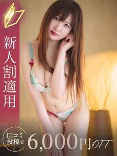 妃奈／ひな