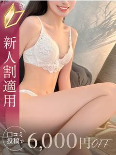 愛子／あいこ