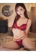 紗理奈／さ... (30)