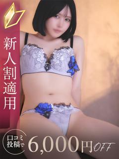 奏／かなで