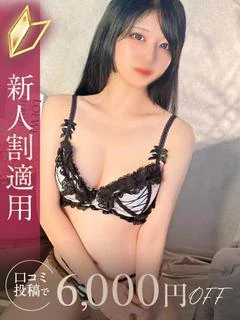 朱莉／あかり