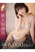 美優／みゆ (25)