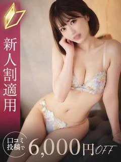 美優／みゆ