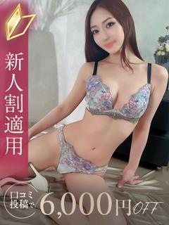舞桜／まお