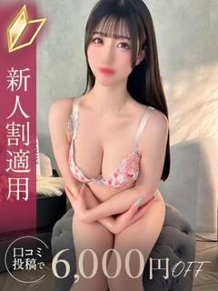 伊織／いおり