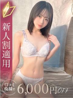 舞香／まいか