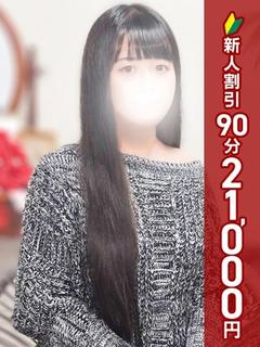 さら