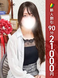 とあ