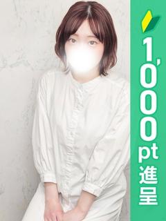 かなめ