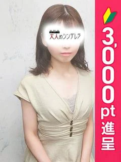 なごみ