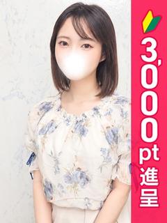 なのか