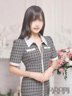 まり