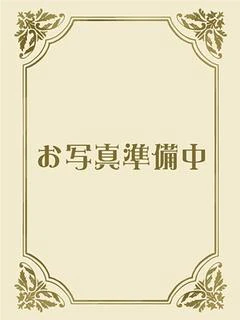 長谷川