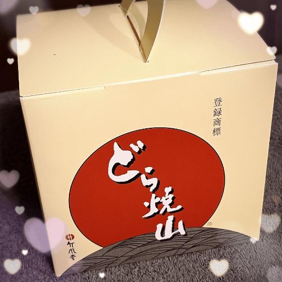 ほのか-Honoka の おはようございます♡