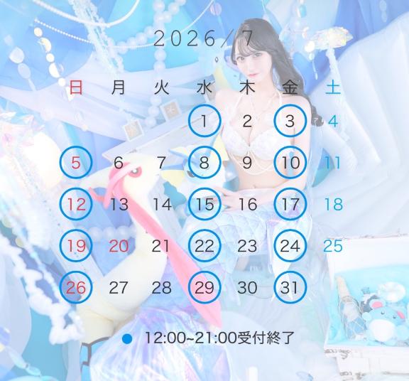 柚乃-Yuno の 7月の出勤予定💙