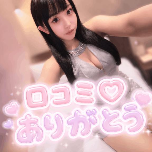 海-Umi の 🥨洋梨ラフランスな🥨