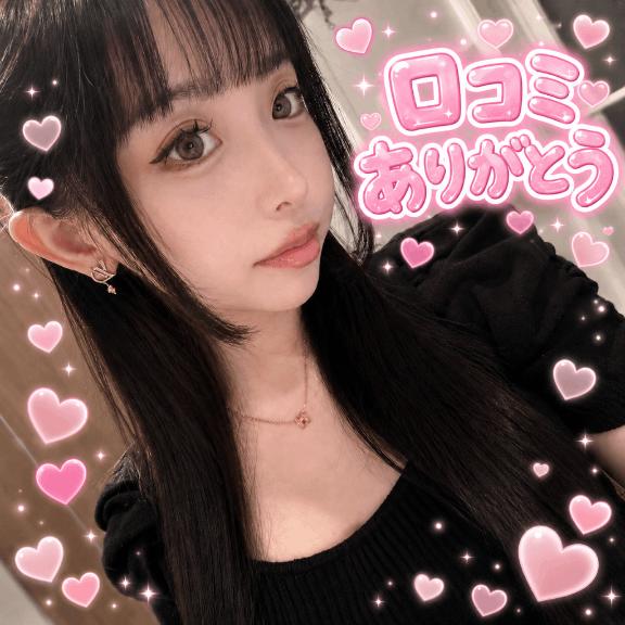 海-Umi の 🥨余韻はずっと残ってるのかな？🥨