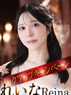 れいな-Reina