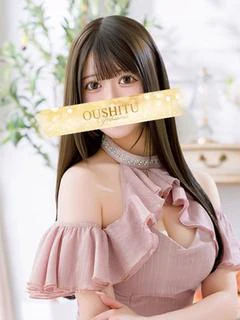 みお-Mio