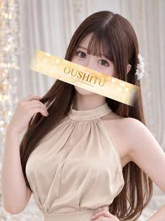 みお-Mio