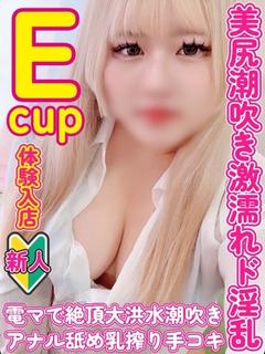 まのん