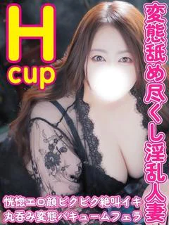 ことの