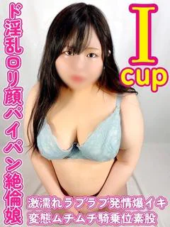 ゆな