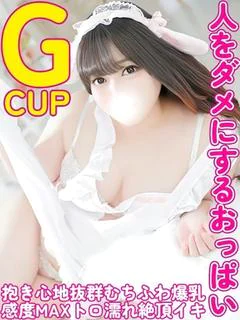 もこ