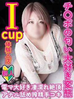 あいか