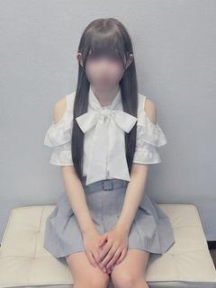 はく