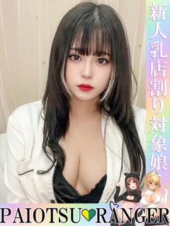 ぷるぷるまろん