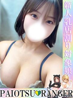 ゆらりみこ